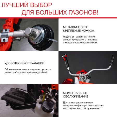 FUBAG Бензиновый триммер FPT 52 + Триммерная леска сечение витой квадрат L 130 м * 2.4 мм в ПОДАРОК в Биробиджане фото