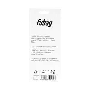 FUBAG Клеевые стержни прозрачные PRGT 150 в Биробиджане фото