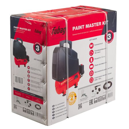 Компрессорный набор FUBAG Paint Master Kit безмасляный компрессор + 3 предмета в Биробиджане фото