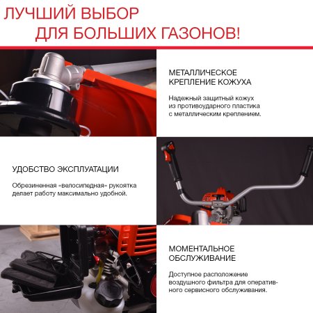 FUBAG Бензиновый триммер FPT 52R + Триммерная леска сечение витой квадрат L 130 м * 2.4 мм в ПОДАРОК в Биробиджане фото