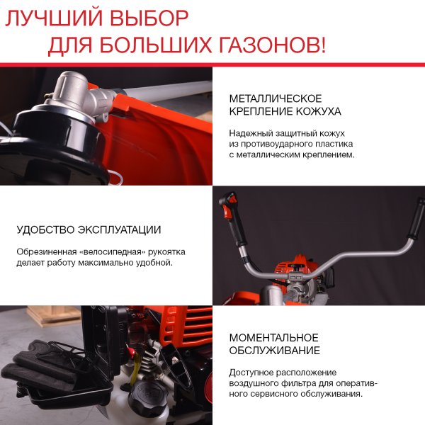 FUBAG Бензиновый триммер FPT 52R + Триммерная леска сечение витой квадрат L 130 м * 2.4 мм в ПОДАРОК в Биробиджане фото