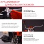 FUBAG Бензиновый триммер FPT 52R + Триммерная леска сечение витой квадрат L 130 м * 2.4 мм в ПОДАРОК в Биробиджане фото
