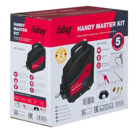 Компрессор FUBAG HANDY MASTER KIT + 5 предметов в Биробиджане фото