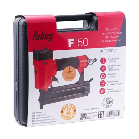 FUBAG Пистолет гвоздезабивной F50 финишный в Биробиджане фото