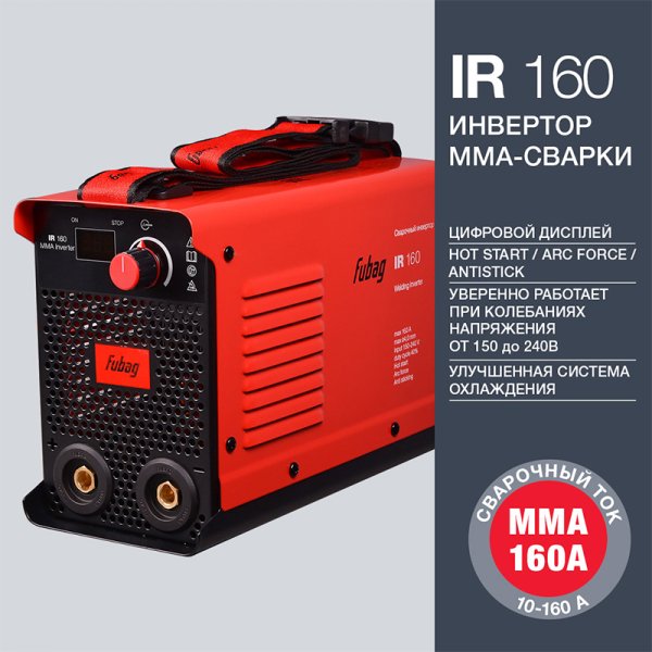 Инвертор сварочный FUBAG IR 160 в Биробиджане фото