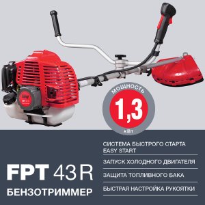 Бензотриммер FUBAG FPT 43R в Биробиджане фото