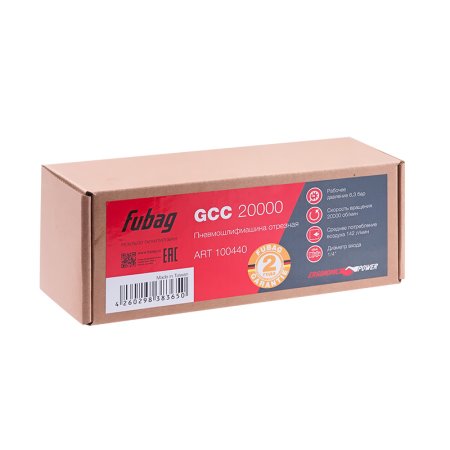 FUBAG Пневмошлифмашина отрезная GСC 20000 в Биробиджане фото