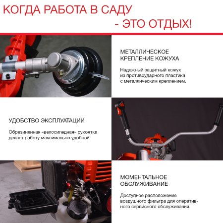 FUBAG Бензиновый триммер FPT 43R + Триммерная леска сечение витой квадрат L 130 м * 2.4 мм  в ПОДАРОК в Биробиджане фото