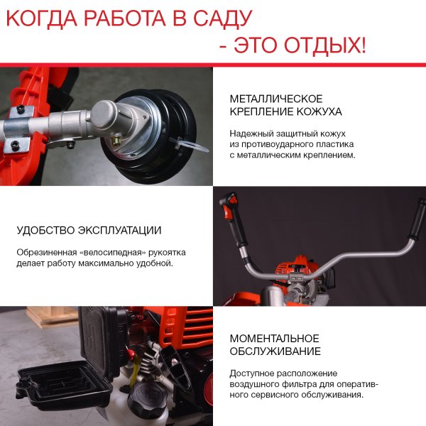 FUBAG Бензиновый триммер FPT 43R + Триммерная леска сечение витой квадрат L 130 м * 2.4 мм  в ПОДАРОК в Биробиджане фото