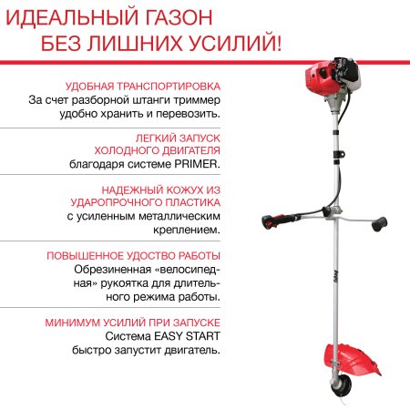 FUBAG Бензиновый триммер FPT 33R + Триммерная леска сечение витой квадрат L 130 м * 2.4 мм в ПОДАРОК в Биробиджане фото