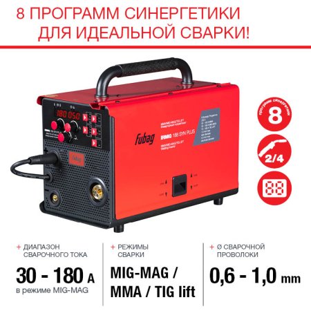 FUBAG Сварочный полуавтомат IRMIG 188 SYN PLUS c горелкой FB 250 3 м в Биробиджане фото