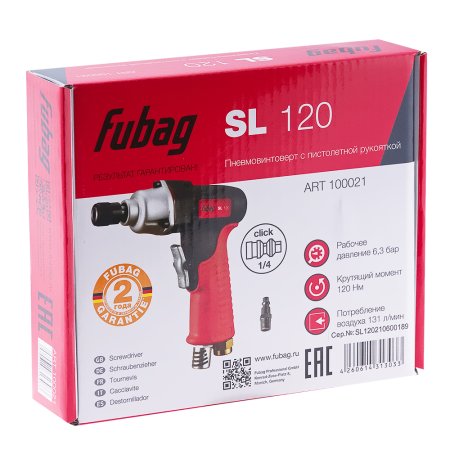 FUBAG Пневмовинтоверт SL 120 + Биты для SL 100, SL 120 1/4 дюйма x50мм (100 шт.) в ПОДАРОК в Биробиджане фото