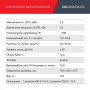 FUBAG Дизельный генератор (трехфазный) с электростартером и коннектором автоматики DS 9500 DA ES в Биробиджане фото