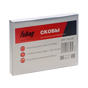 FUBAG Скобы для SN4050 (1.05x1.25мм, 5.7x16.0, 5000 шт) в Биробиджане фото