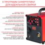 FUBAG Сварочный полуавтомат IRMIG 188 SYN PLUS c горелкой FB 250 3 м в Биробиджане фото