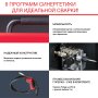 FUBAG Сварочный полуавтомат IRMIG 188 SYN PLUS c горелкой FB 250 3 м в Биробиджане фото